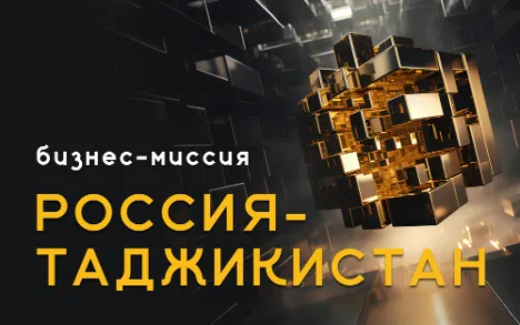 Russian IT Firms Expand Into Asian Markets