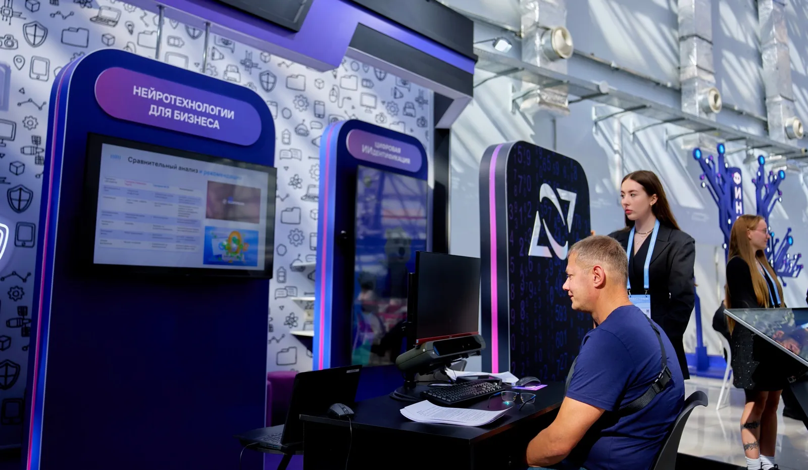 Russian Scientists Unveil Neural Eye-Tracking System to Measure Ad Effectiveness