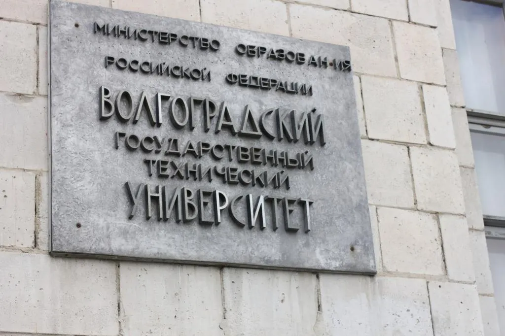 «Айтеко» и ВолгГТУ будут вместе готовить инженеров для промышленности