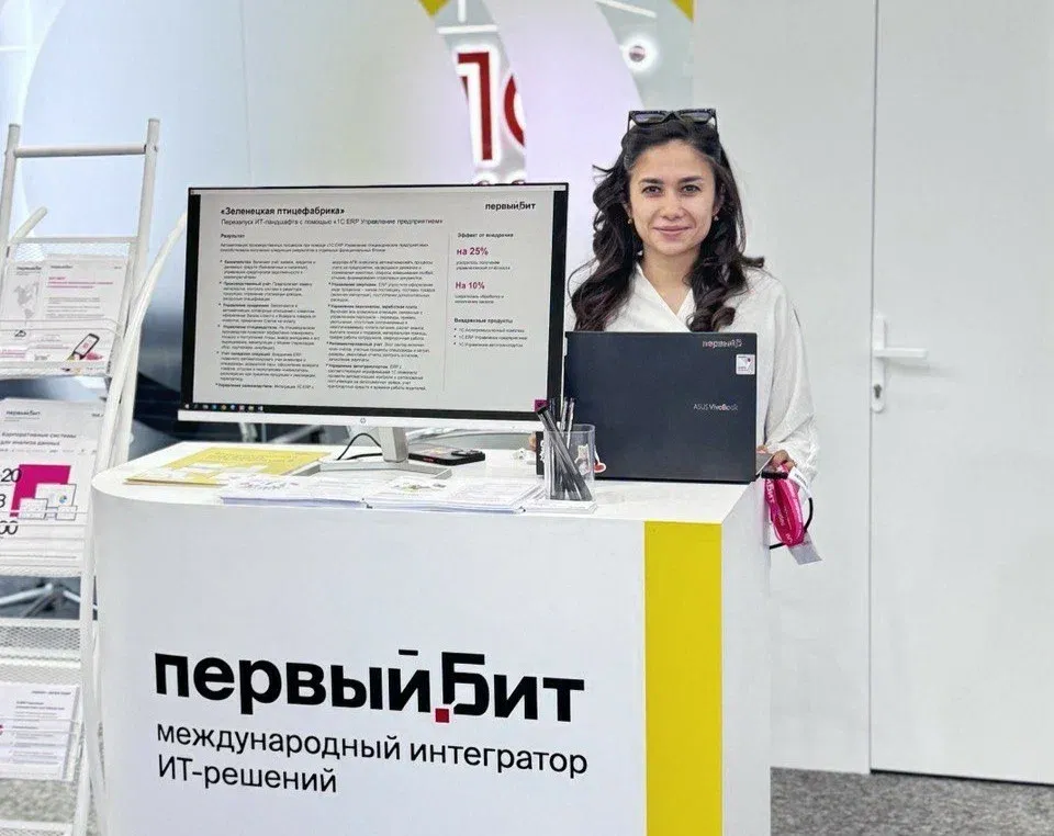 National Research Nuclear University and First Bit Build Unified Digital Procurement Environment