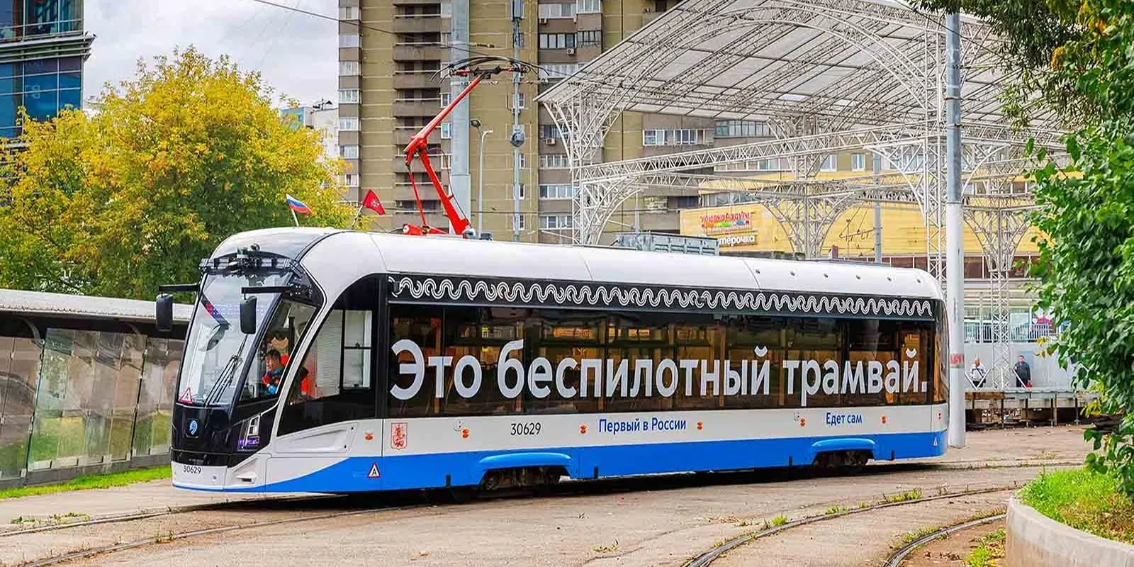 В России создан алгоритм для автоматического поиска уязвимостей в нейросетях автопилотов