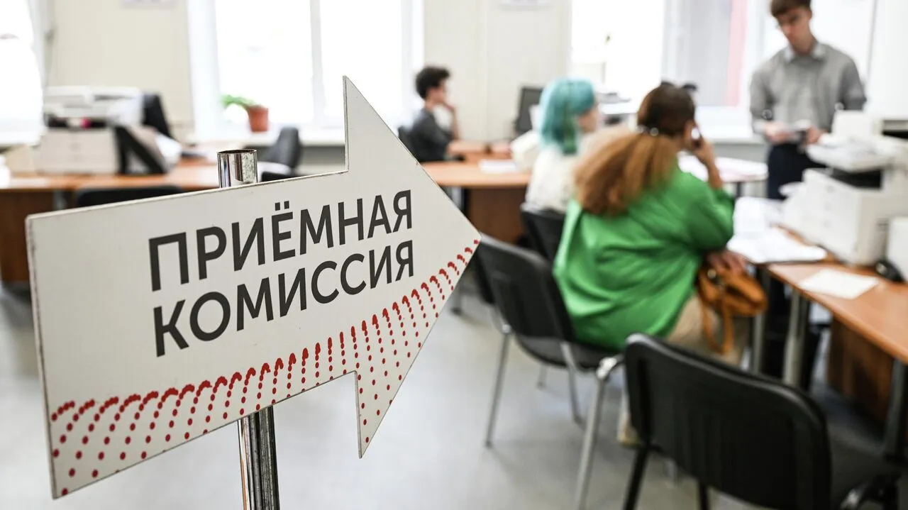 Tambov Region Launches Unified Guide to Vocational Colleges