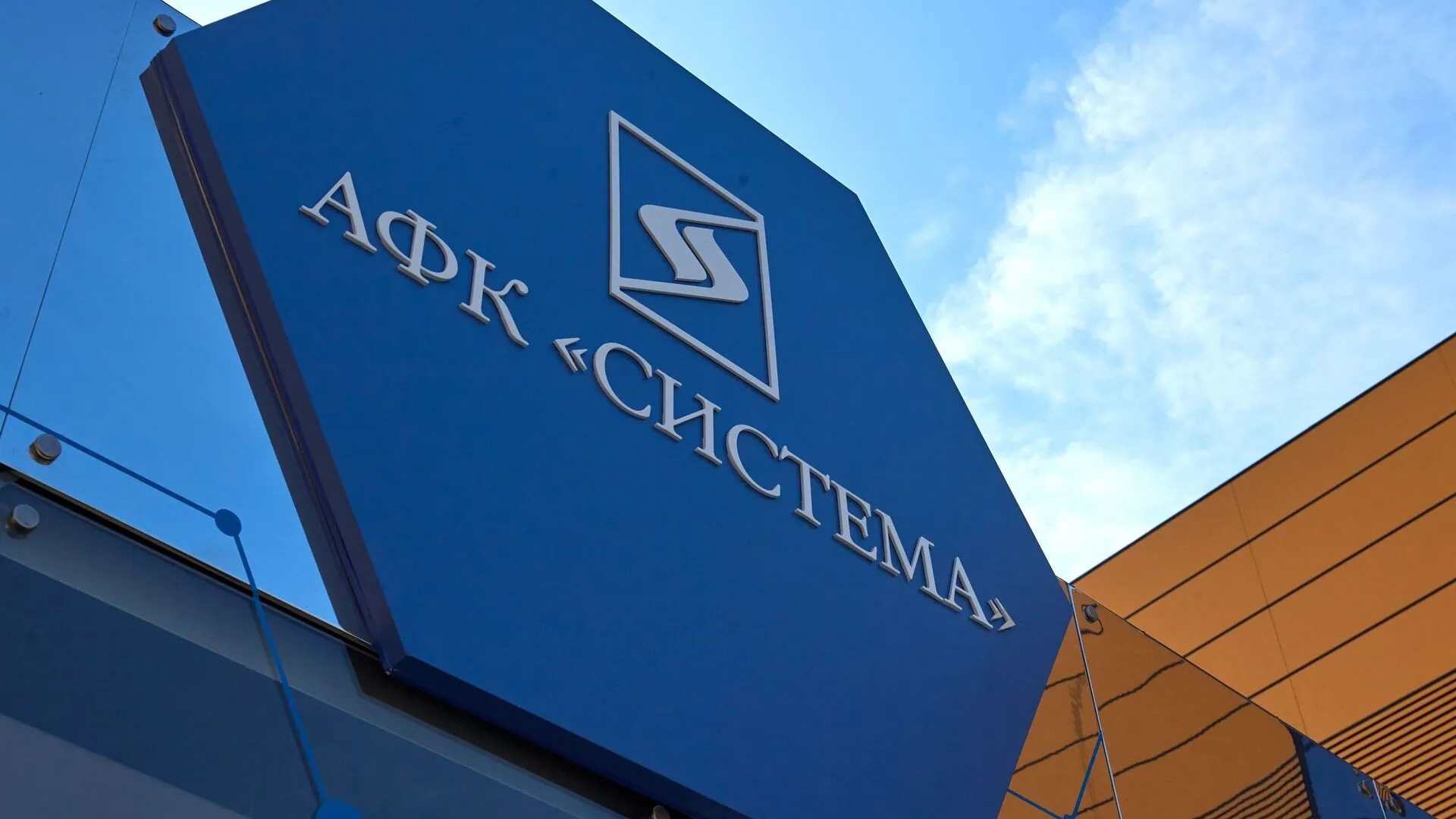 AFK Sistema Plans Robotics Labs at Regional Russian Universities