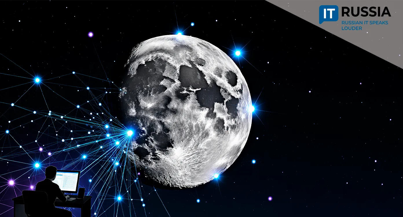 Artificial Intelligence on the Moon: Moscow State University Redraws Gravity Maps and Opens Path to New Resources