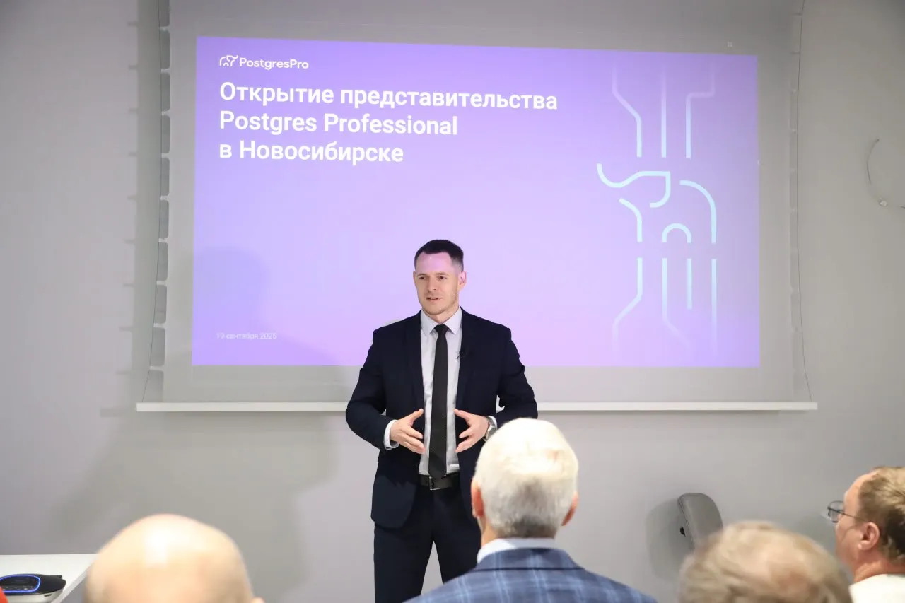 Novosibirsk Launches Competence Center for Systems Programming