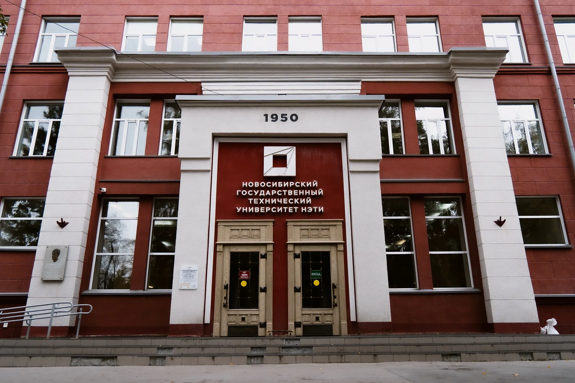 Novosibirsk Students Showcase Digital Projects for the Future of Energy