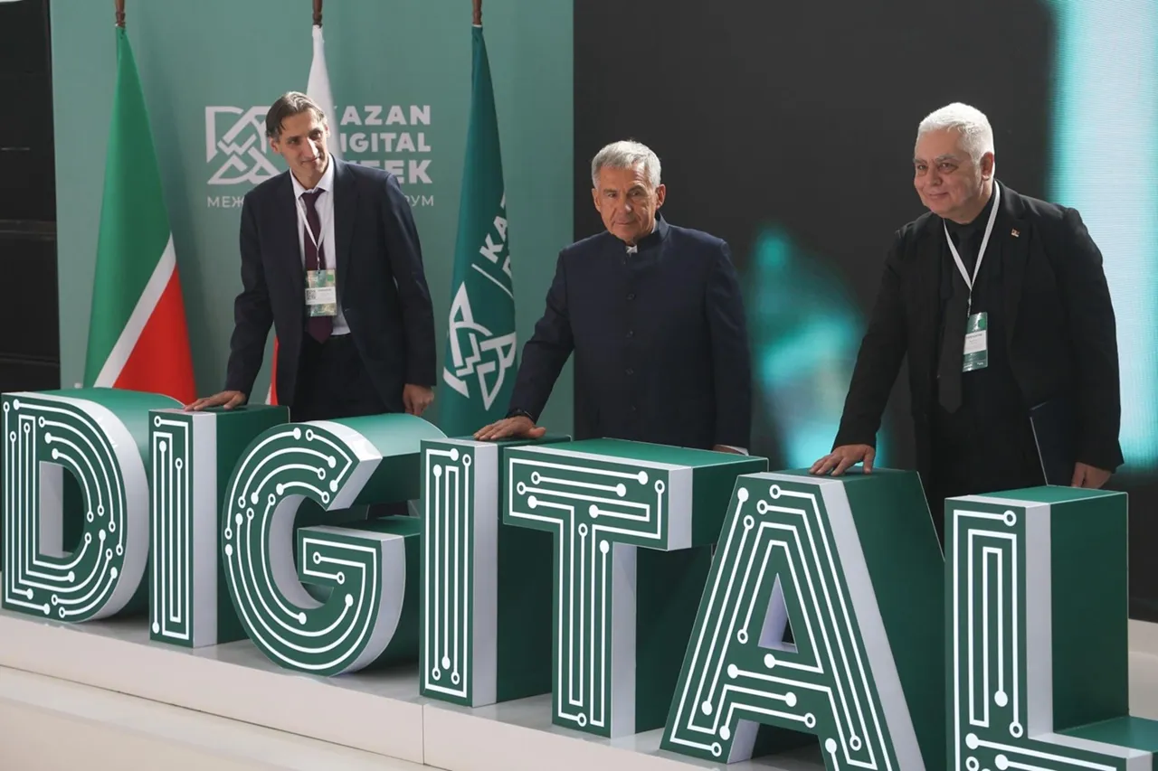 Kazan Digital Week 2025 Opens in Russia