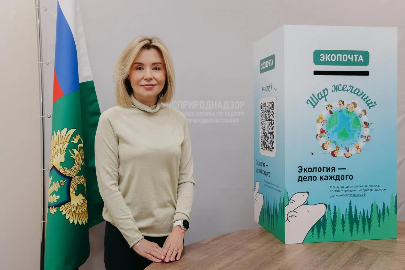 Svetlana Radionova