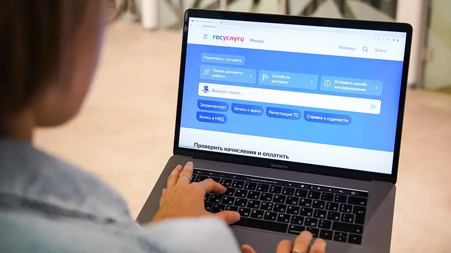 На «Госуслугах» появится кнопка для жалоб на ложные предупреждения о VPN