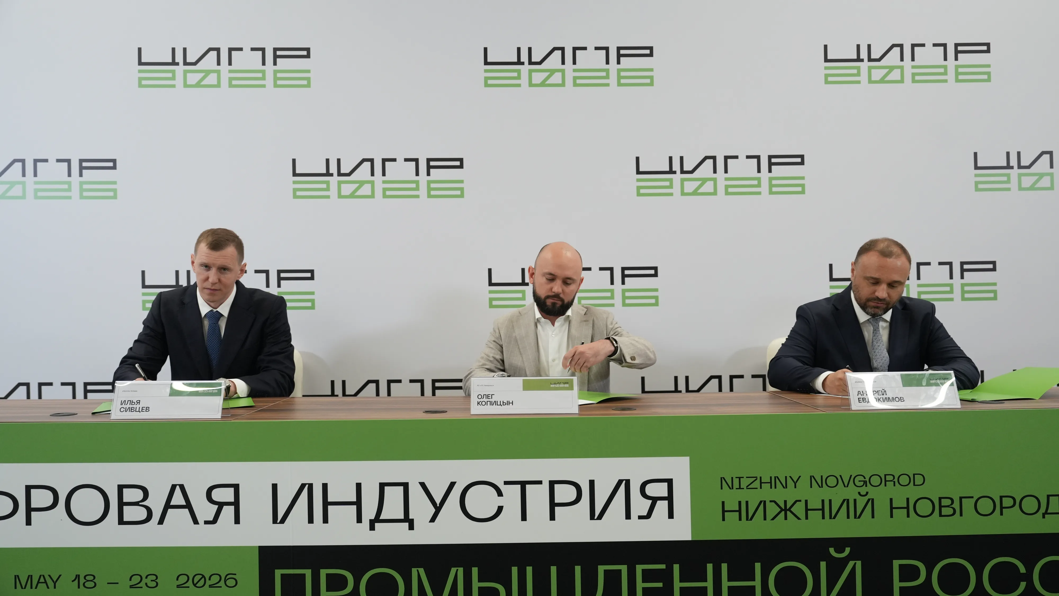 «Аквариус», «Байкал Электроникс» и «Группа Астра» формируют единую экосистему российских программно-аппаратных комплексов на процессорах Baikal