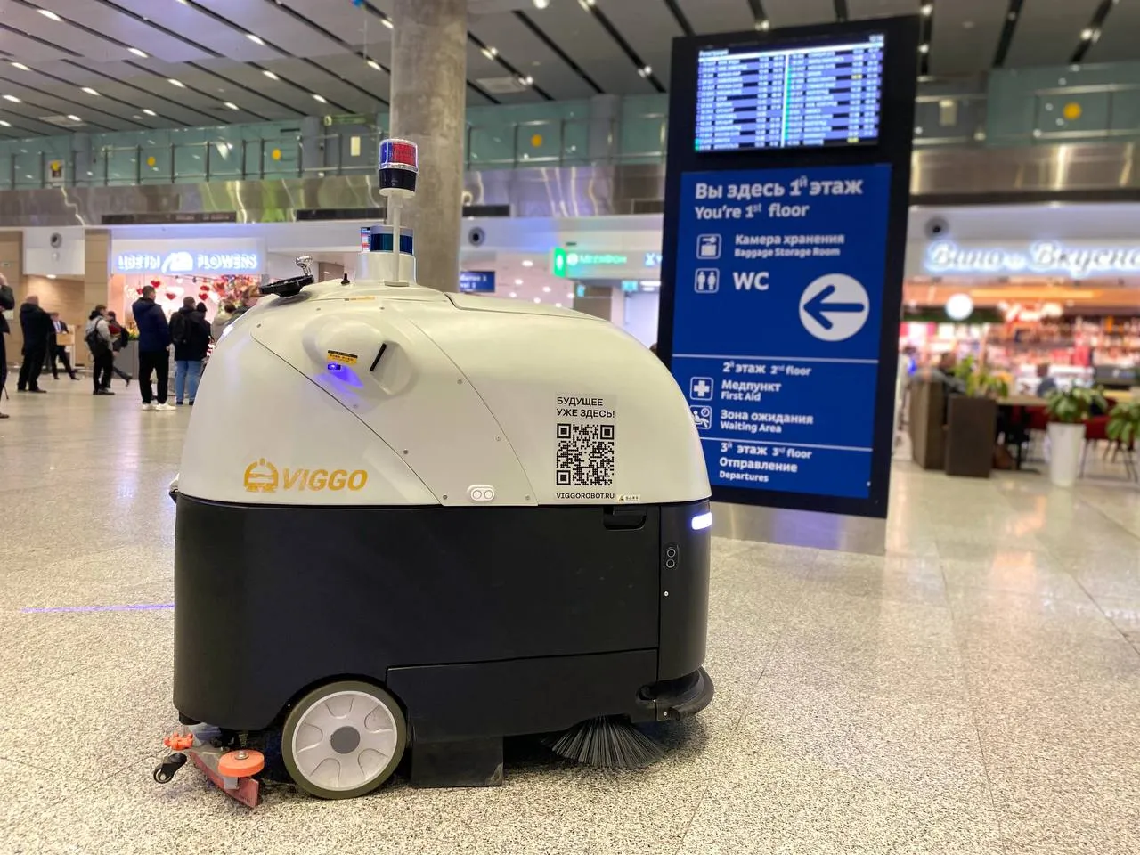 Robots at St. Petersburg’s Pulkovo Airport Have Helped Raise Staff Pay