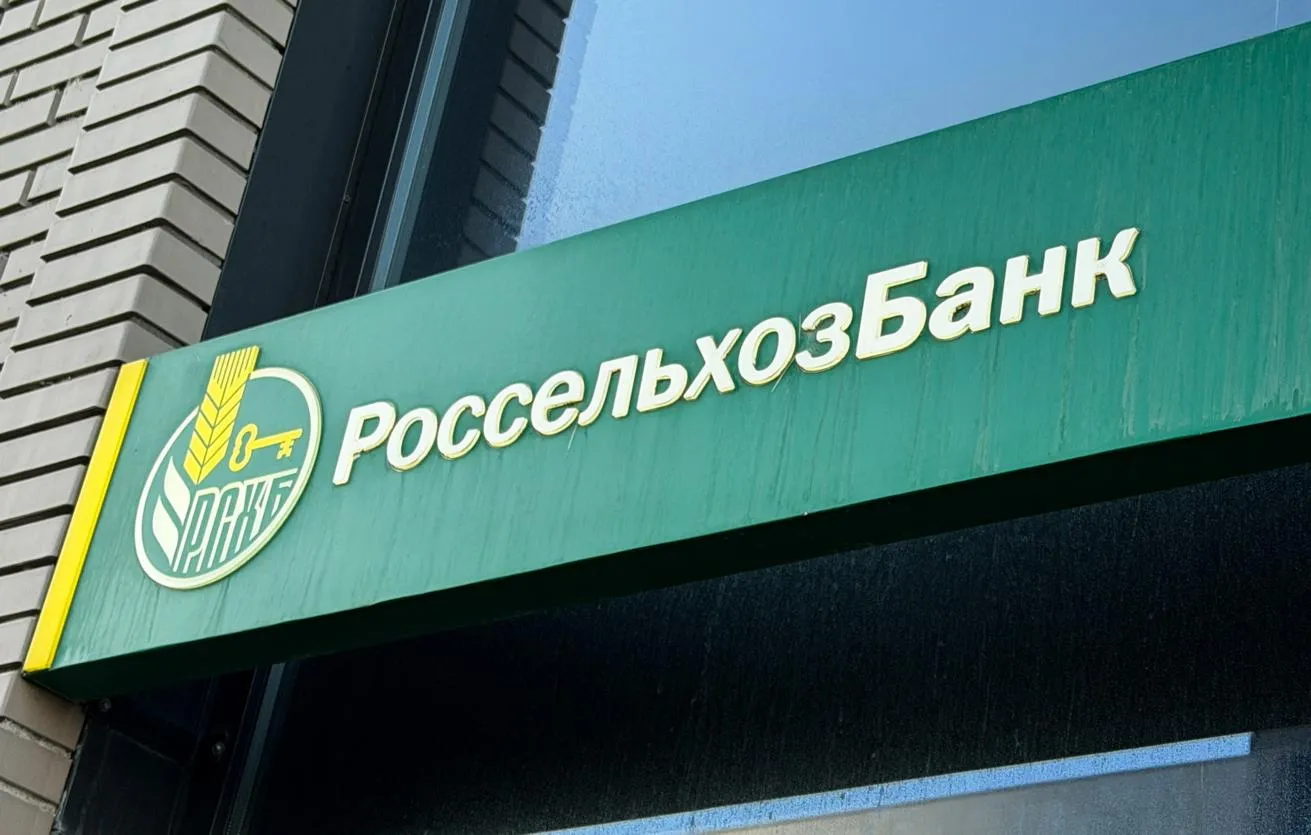 Россельхозбанк нарастил число CRM-кампаний для бизнеса на 50 процентов
