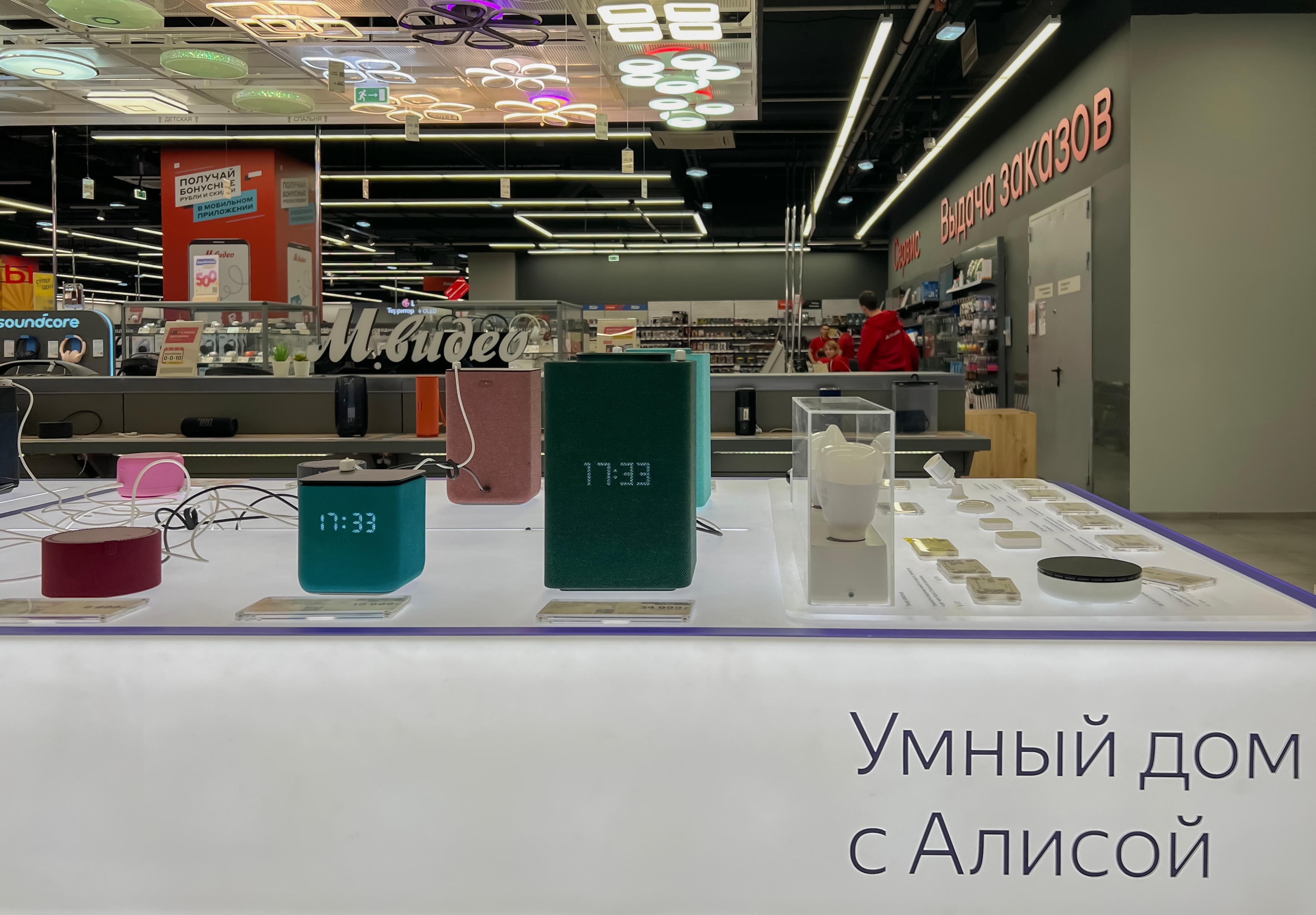 Голосовые помощники: повседневный комфорт или «кража» личности?
