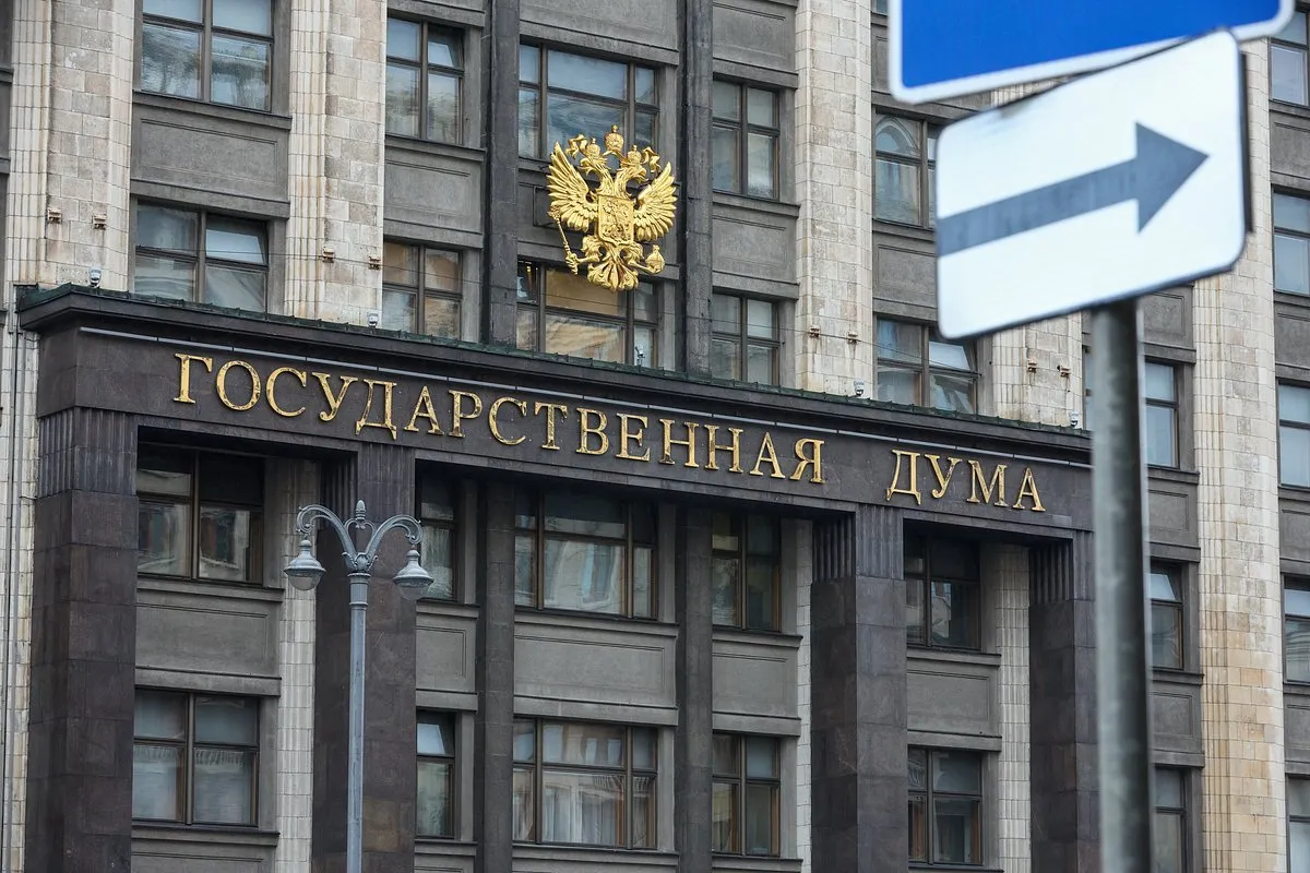 Госдума приняла закон о регулировании цифровых валют