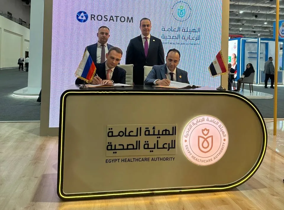 Rosatom to Help Build Egypt's First Nuclear Medicine Center