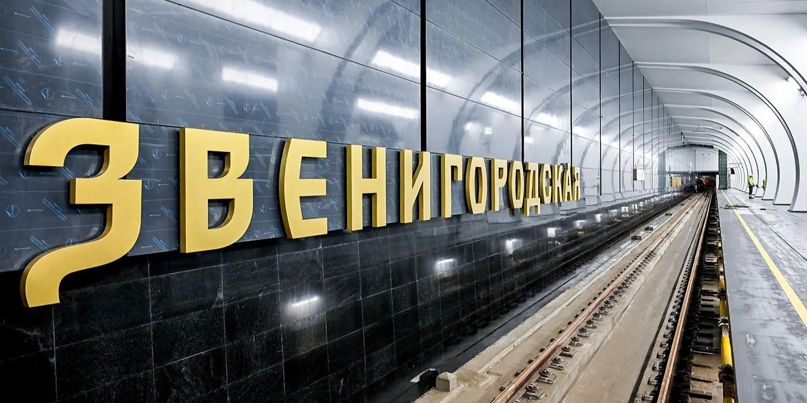 «МегаФон» обеспечил связью Рублёво-Архангельскую линию московского метро