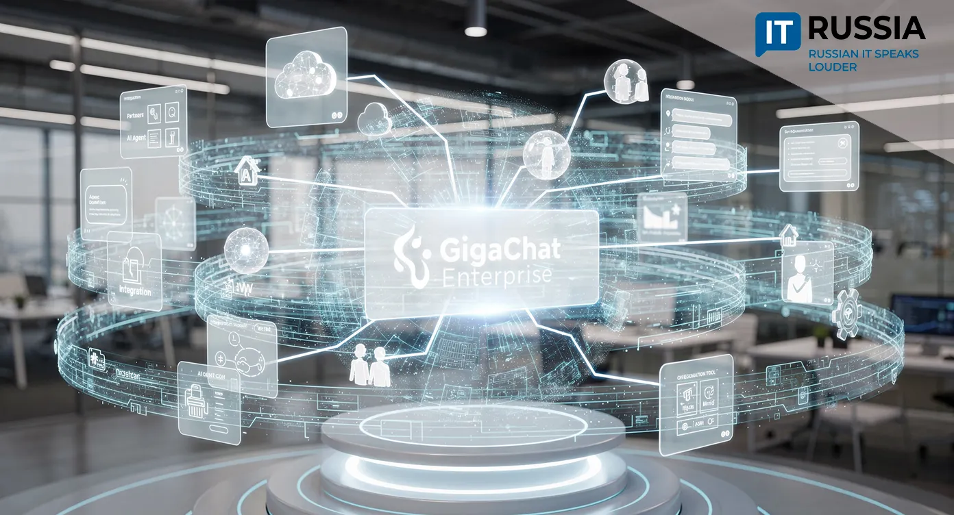 Digital Colleagues: Sber Launches GigaChat Enterprise Partner Program