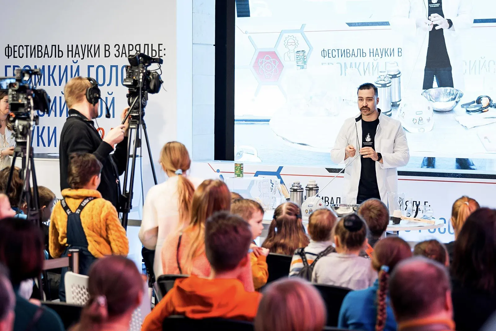 BRICS+ Science Week in Moscow Explores the Quantum Universe and Future Technologies