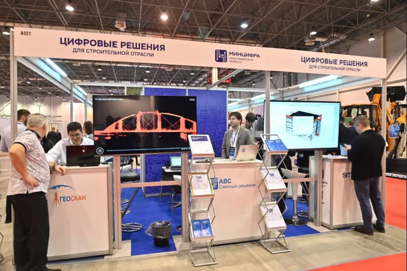 Novosibirsk IT Firms Showcase Breakthrough Technologies for Construction
