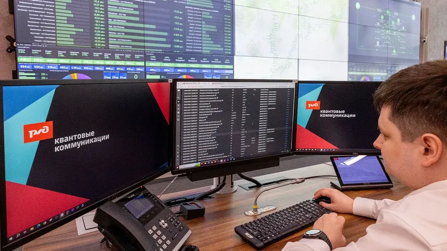 Russian Railways' Quantum Backbone Network Earns FSTEK Certification