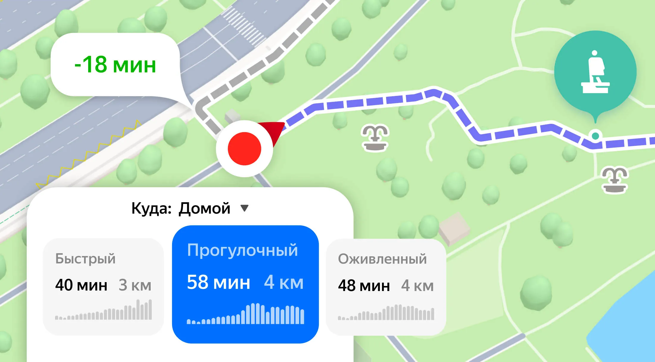 Яндекс Карты научились прокладывать маршруты через парки и оживленные улицы