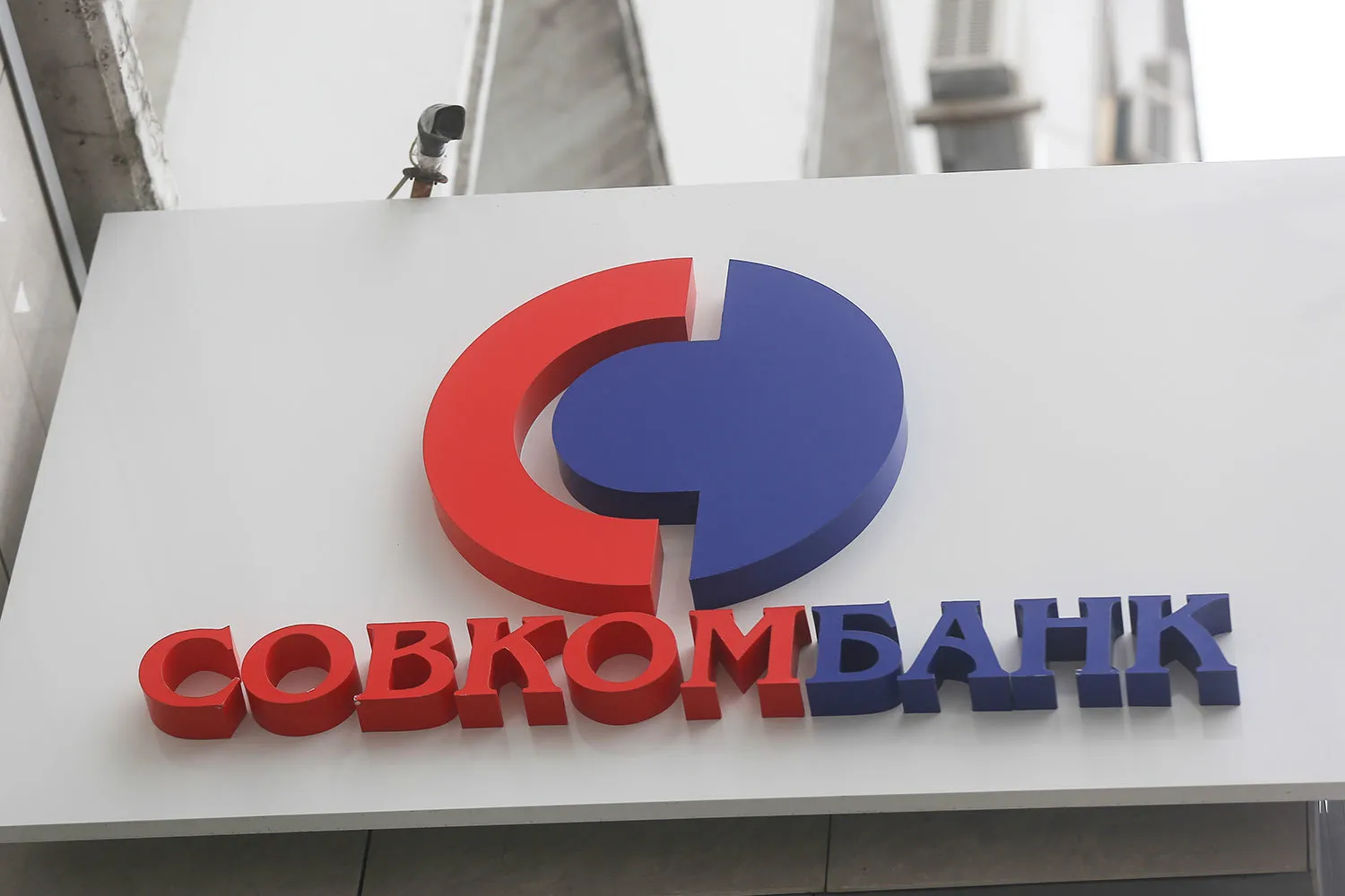 Sovcombank Gives Nonprofits Free Access to AI and CRM Tools