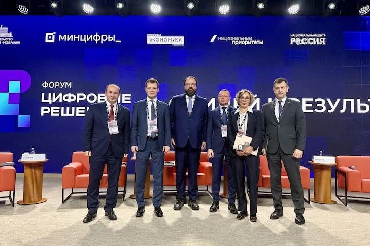 A Russian Region Explains the Success of Its Digital Transformation