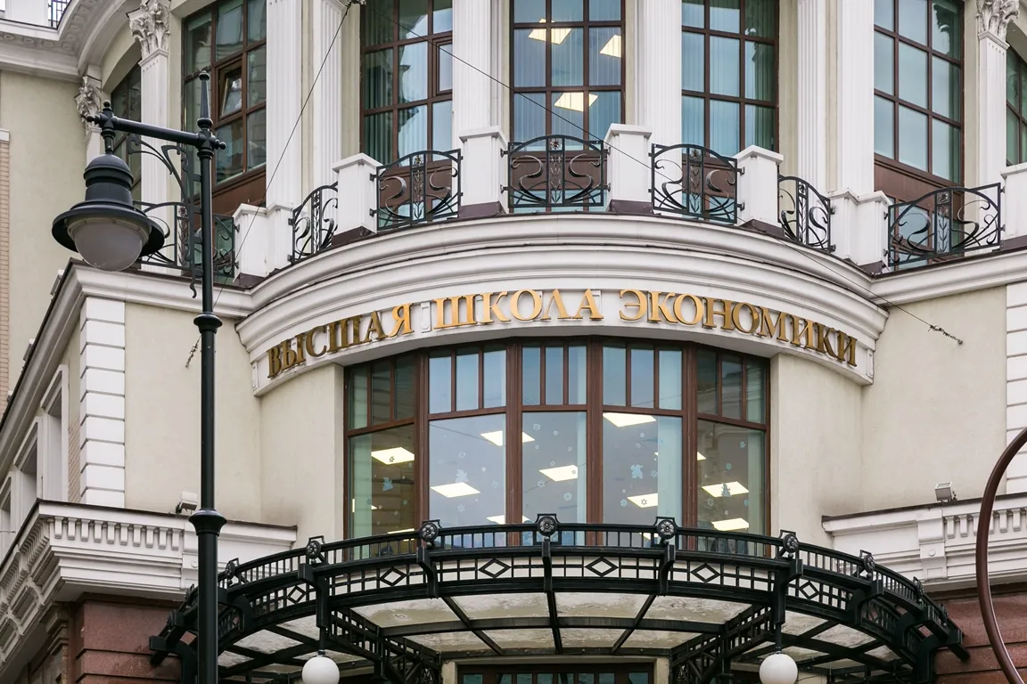 HSE Becomes First Russian University to Register Research Rights Directly on a Blockchain Network