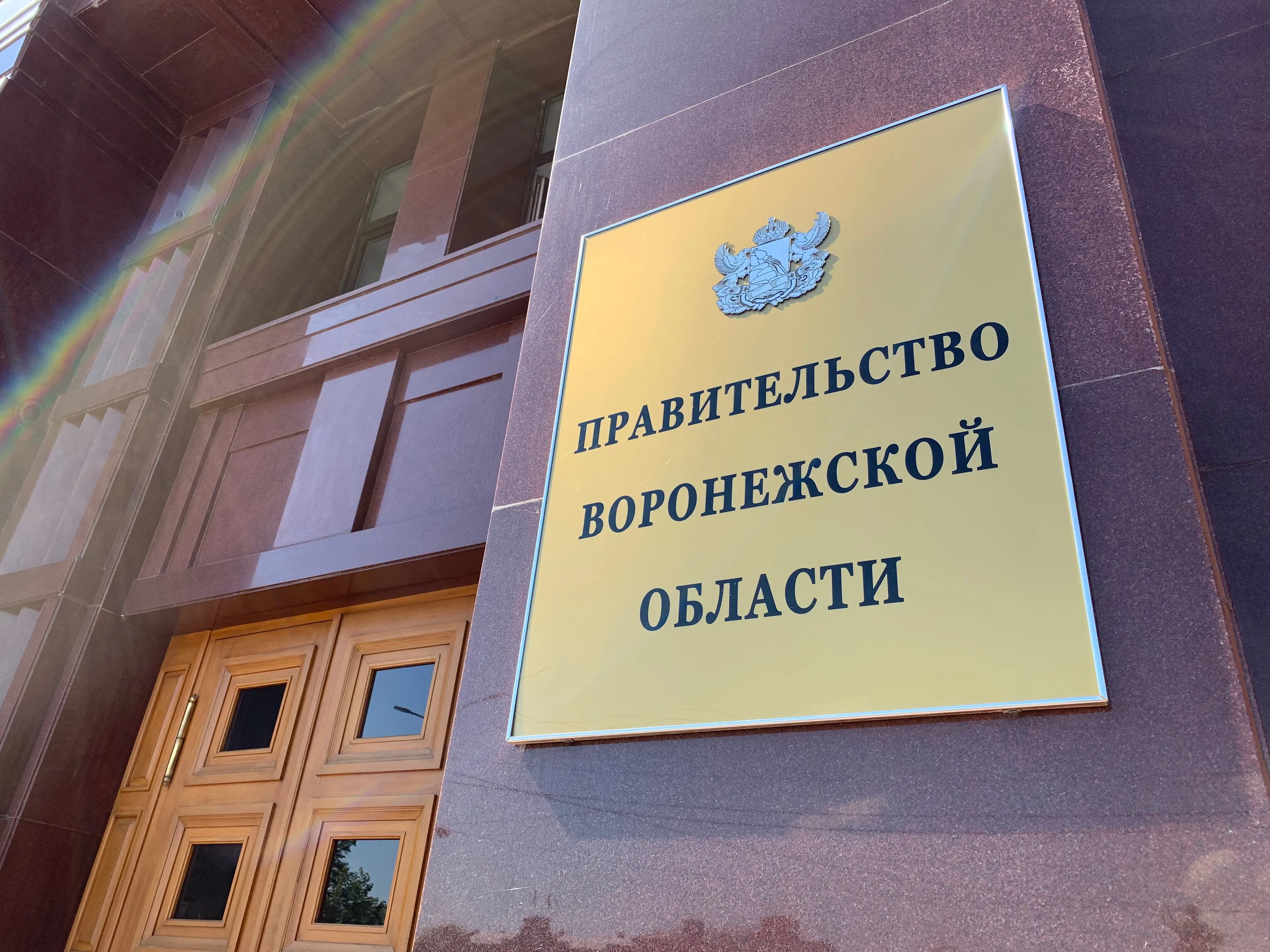 Voronezh Region Begins Introducing AI into Public Administration