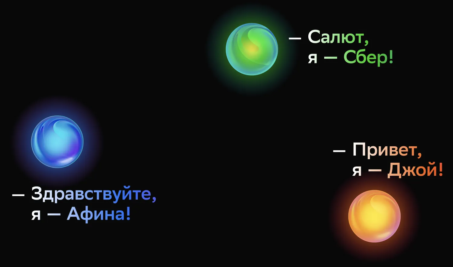 Photo - Artificial Intelligence in Everyday Life: Russia’s Practical Implementation