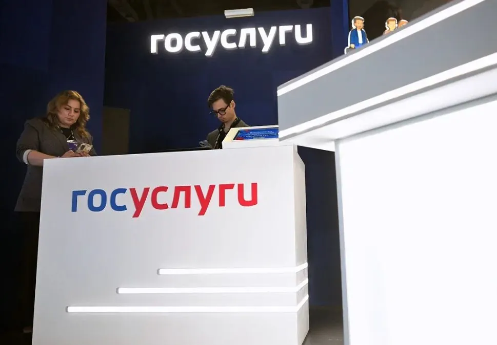 Жителям Ставрополья упростят доступ к госуслугам через единый онлайн-раздел