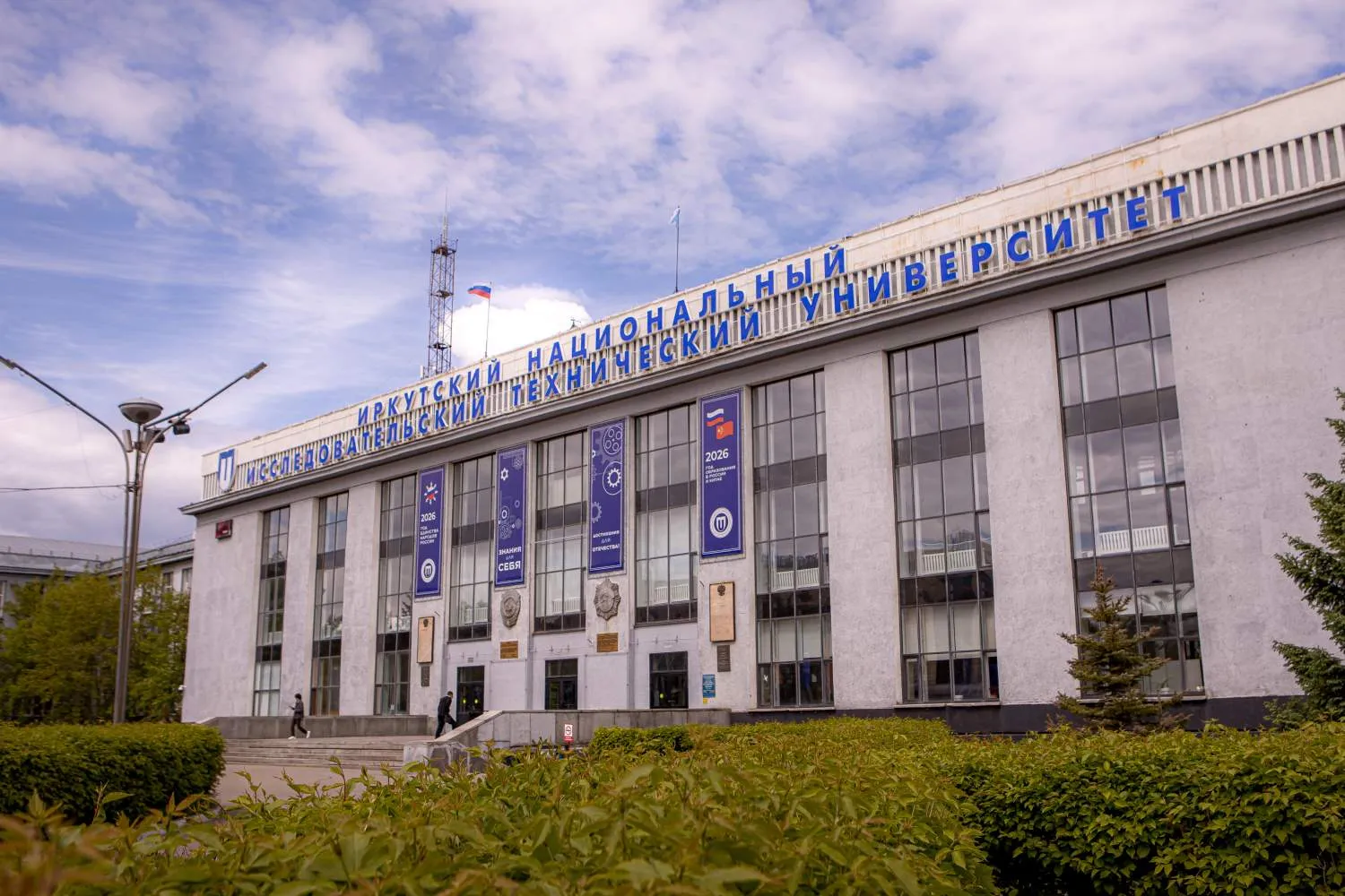 Иркутский политех за год получил более 30 патентов и свидетельств на цифровые разработки