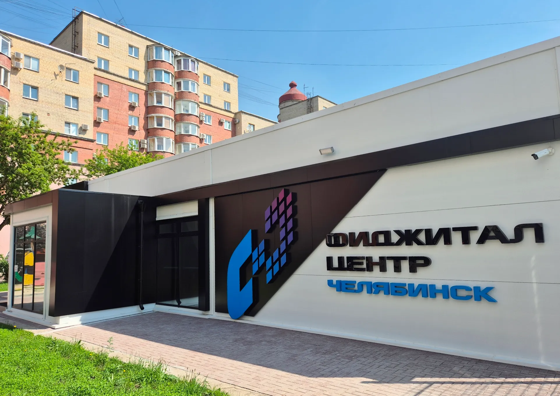 В Челябинске открылся первый фиджитал-центр для школьников и студентов