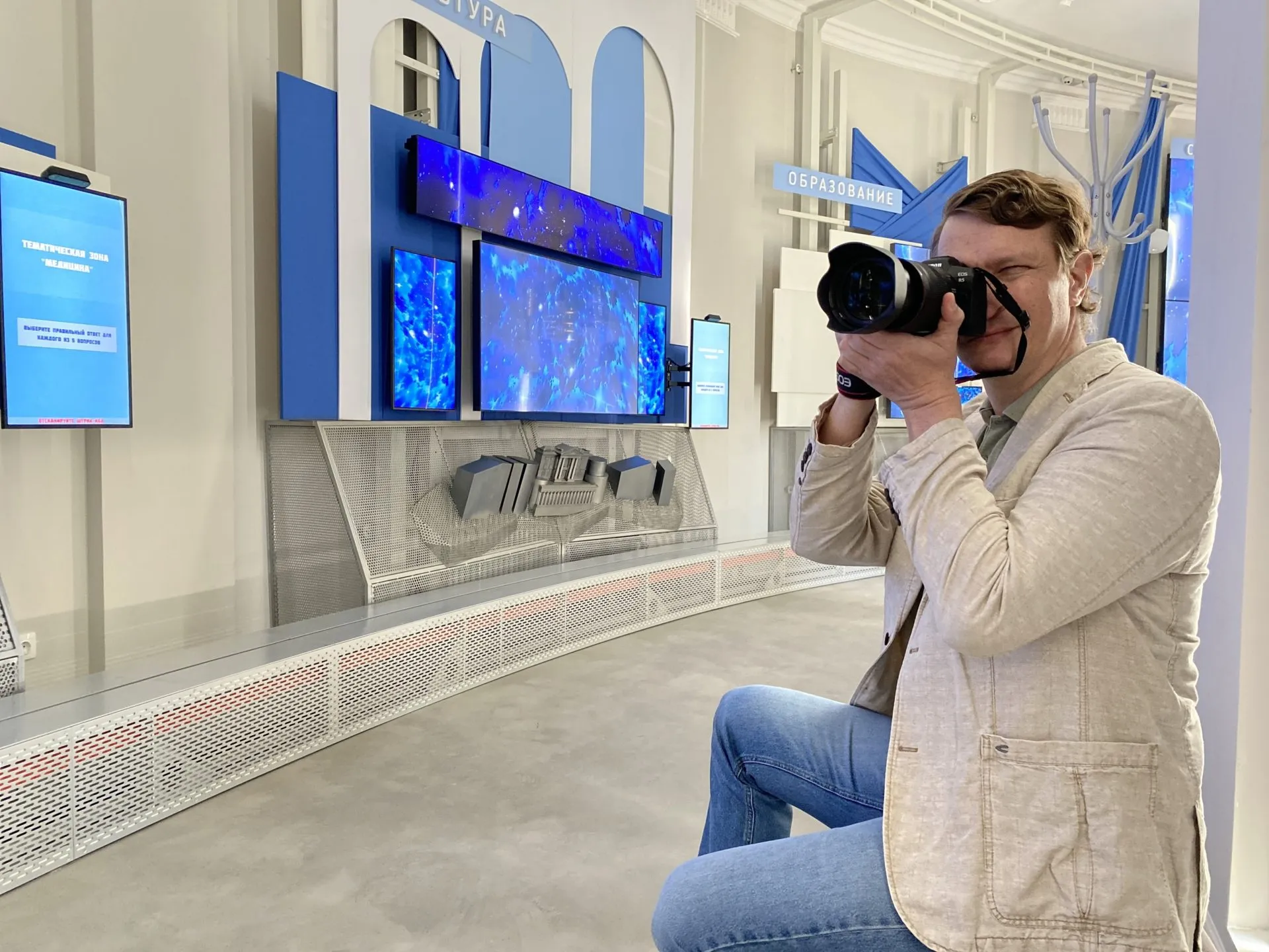 Local History Museums in Russia Set for Digital Upgrade