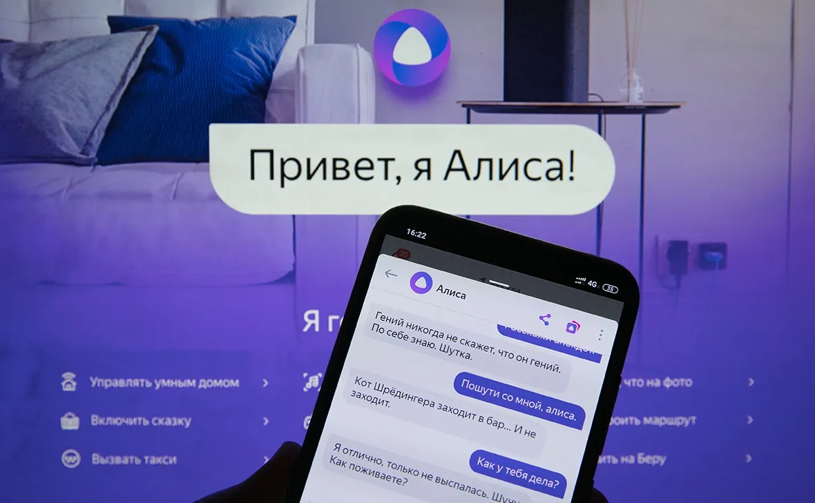 Alice AI Learns to Remove Backgrounds and Find Products by Name