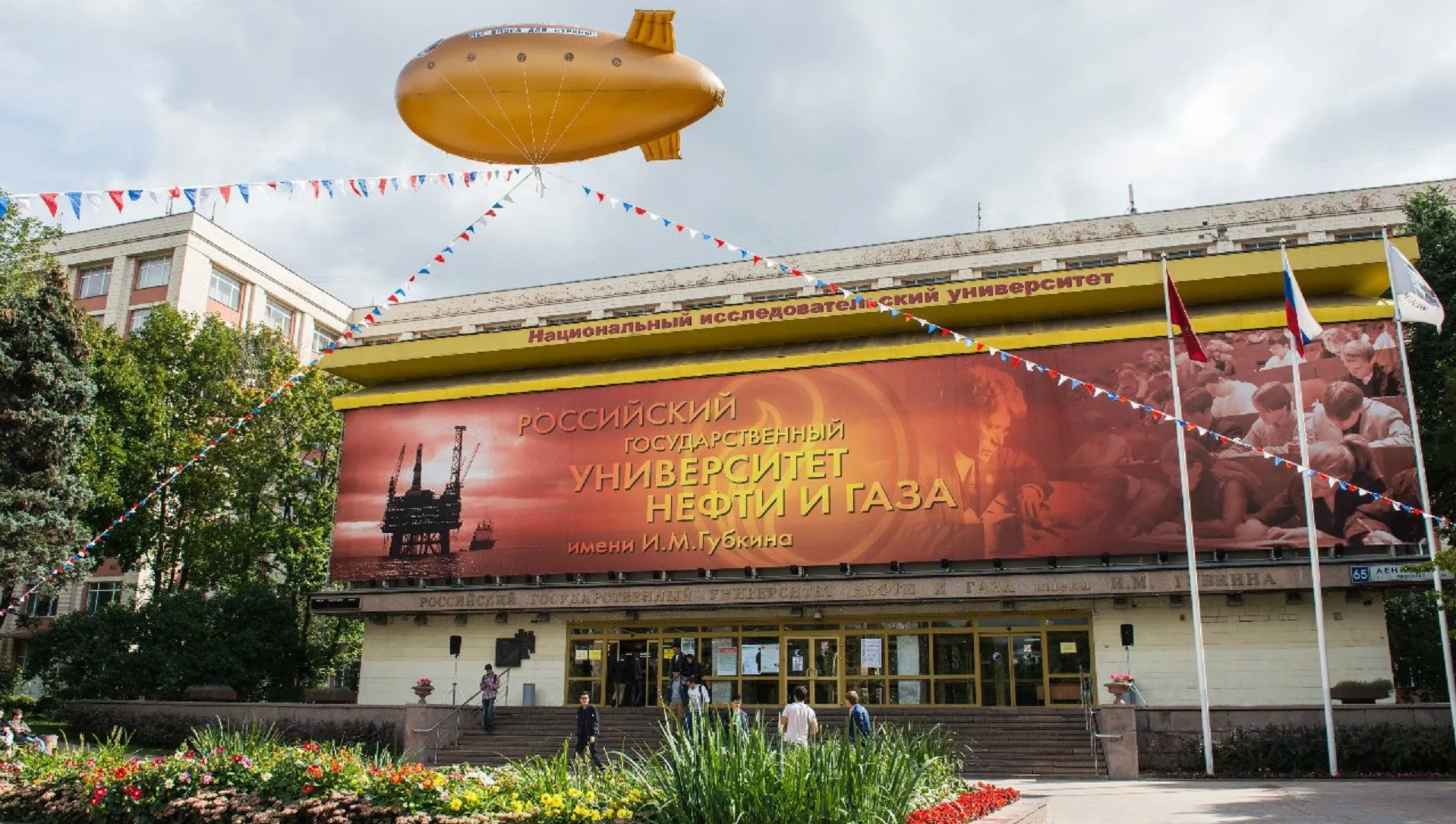 Gubkin University Students Train in Russian Information Security Solutions