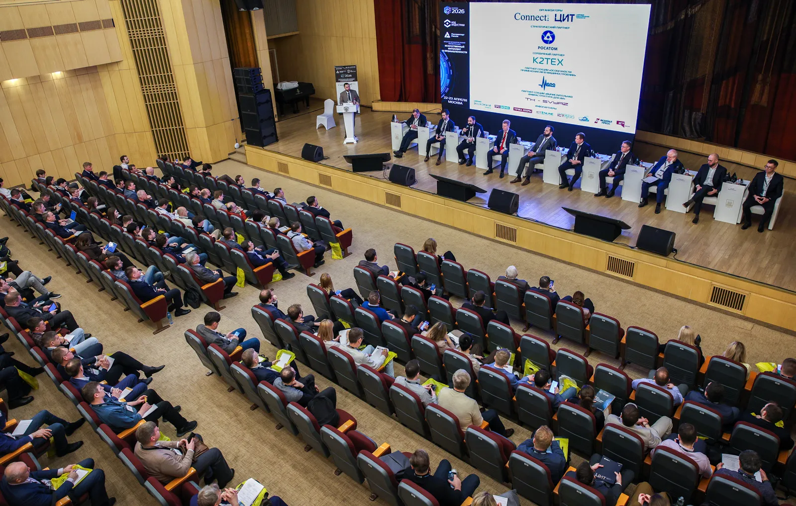 Rosatom Experts Outline Platform to Speed Delivery of AI Services