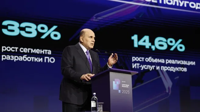 Russia Builds a National Ecosystem for Autonomous Transport