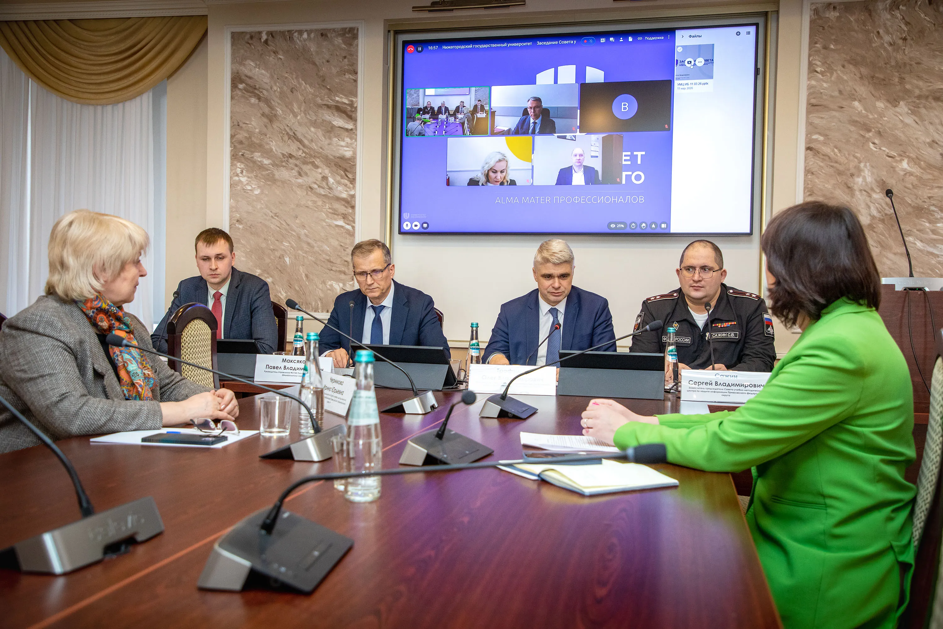 Nizhny Novgorod University to Launch Cybersecurity Platform