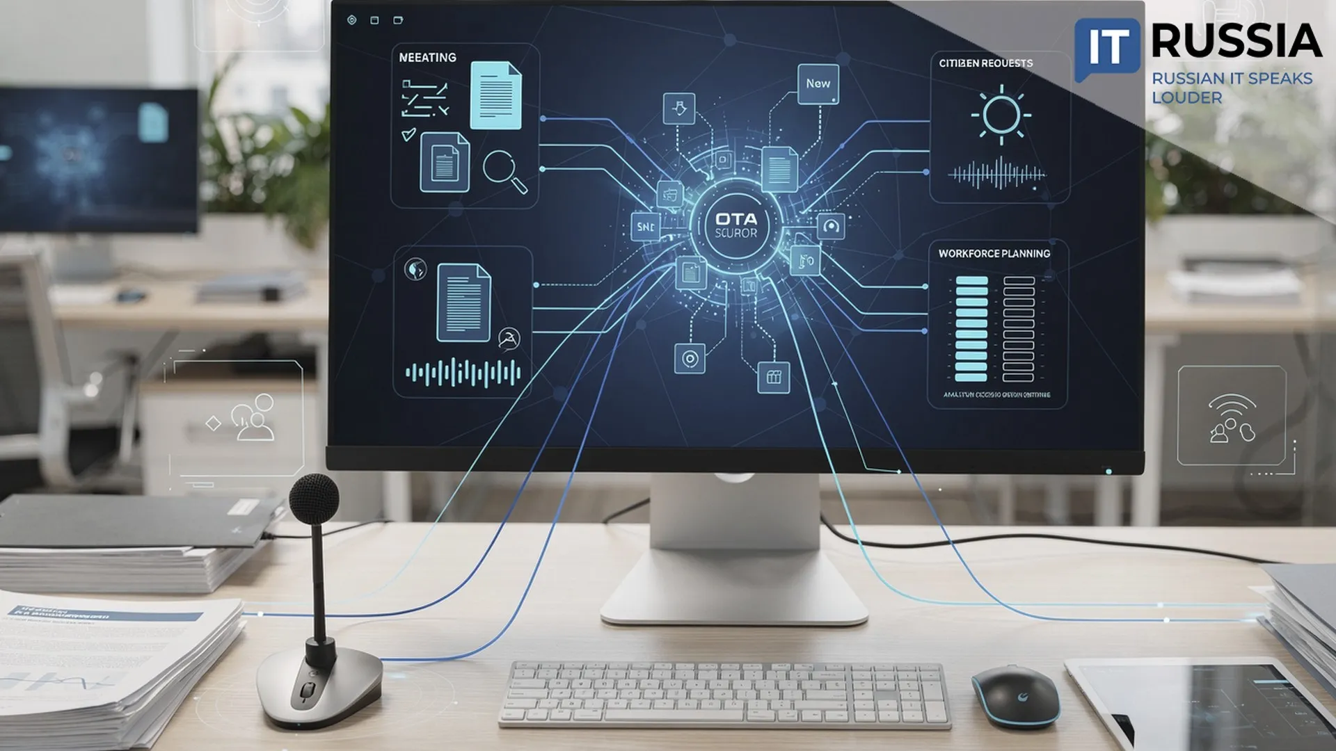 Novosibirsk Region to Showcase AI Tools for Government Employees