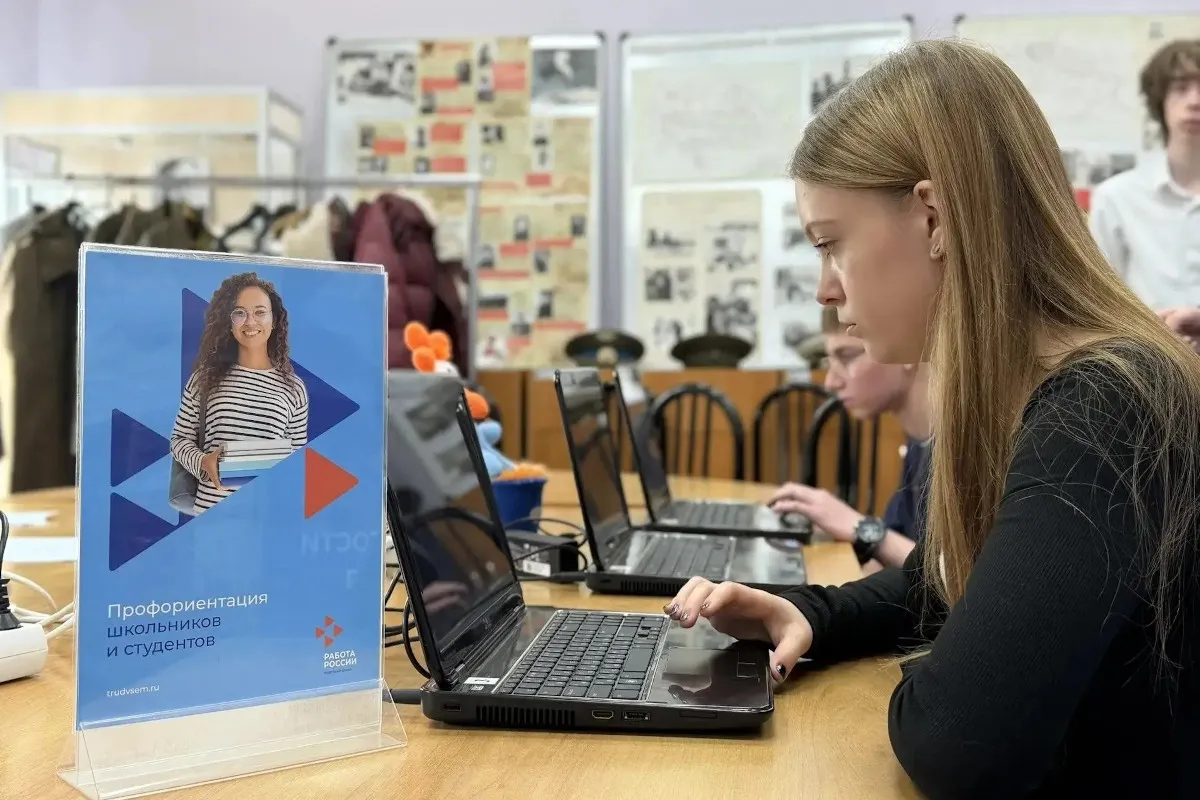 Udmurtia Chatbot Helps Students Choose Career Paths