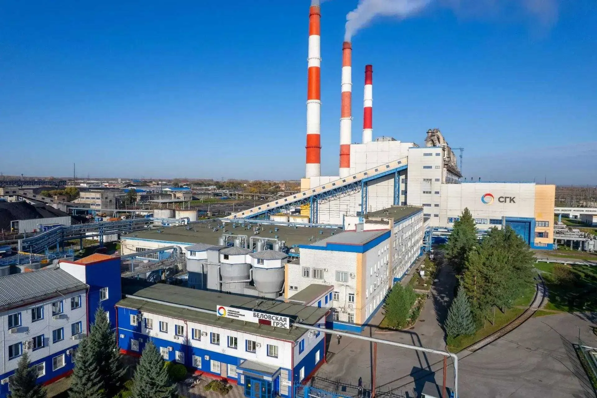 SGC Completes Installation of Emissions Monitoring System at Belovskaya GRES