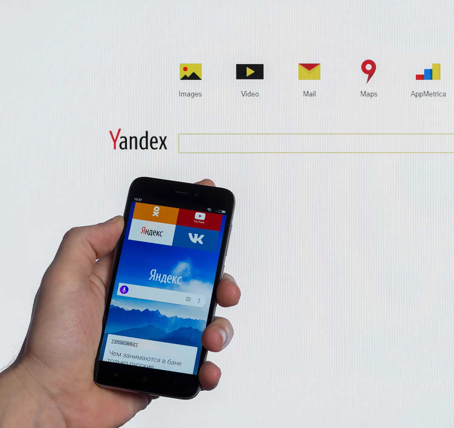 A Universe in Your Pocket: Russia’s Digital Ecosystems Find a Global Audience