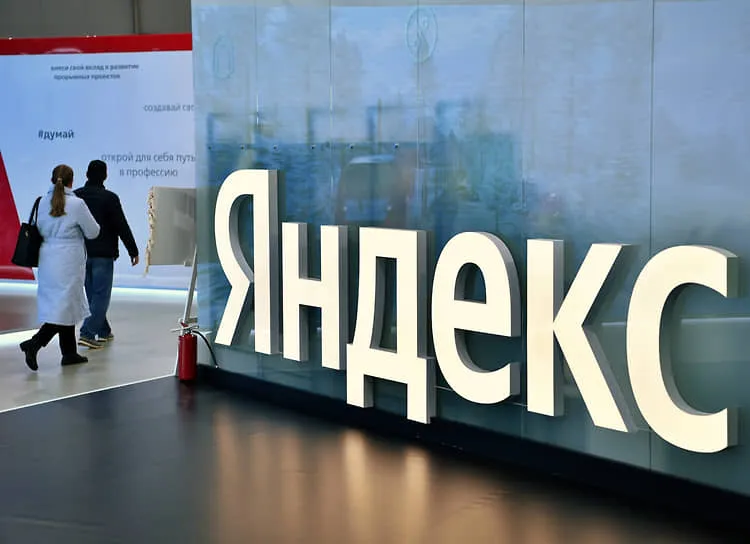 Yandex Moves to Protect AI-Powered Business Applications