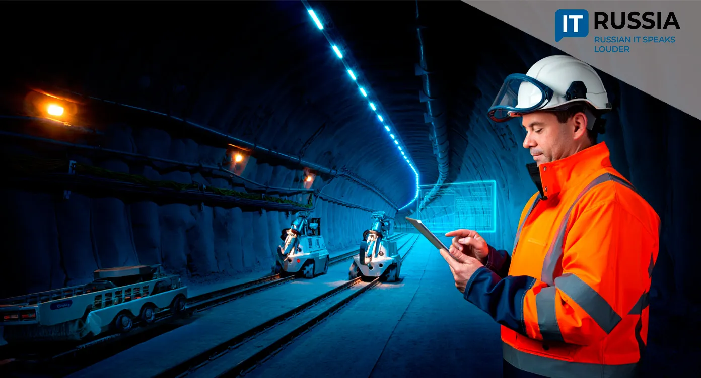 Беспилотная шахта