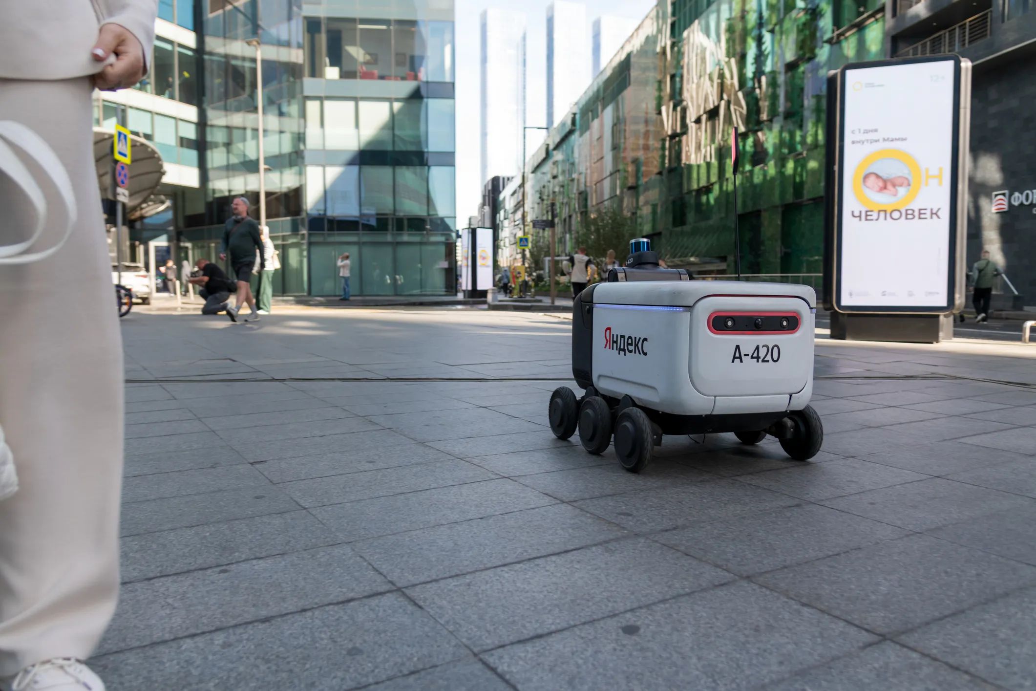 Moscow Showcases Smart City Tech to 27 Countries