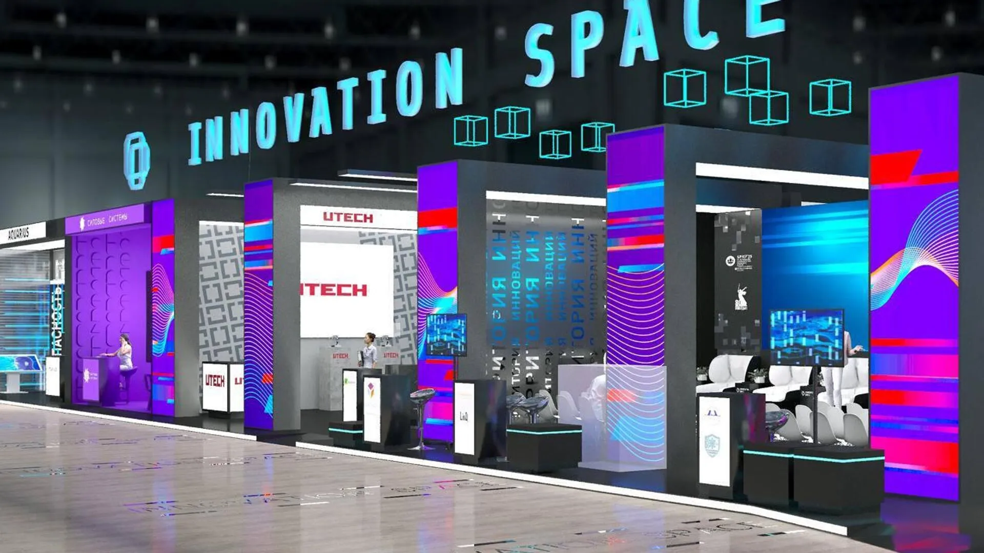 SPIEF to Showcase AI Cyber Battles and Robotic Police Officers