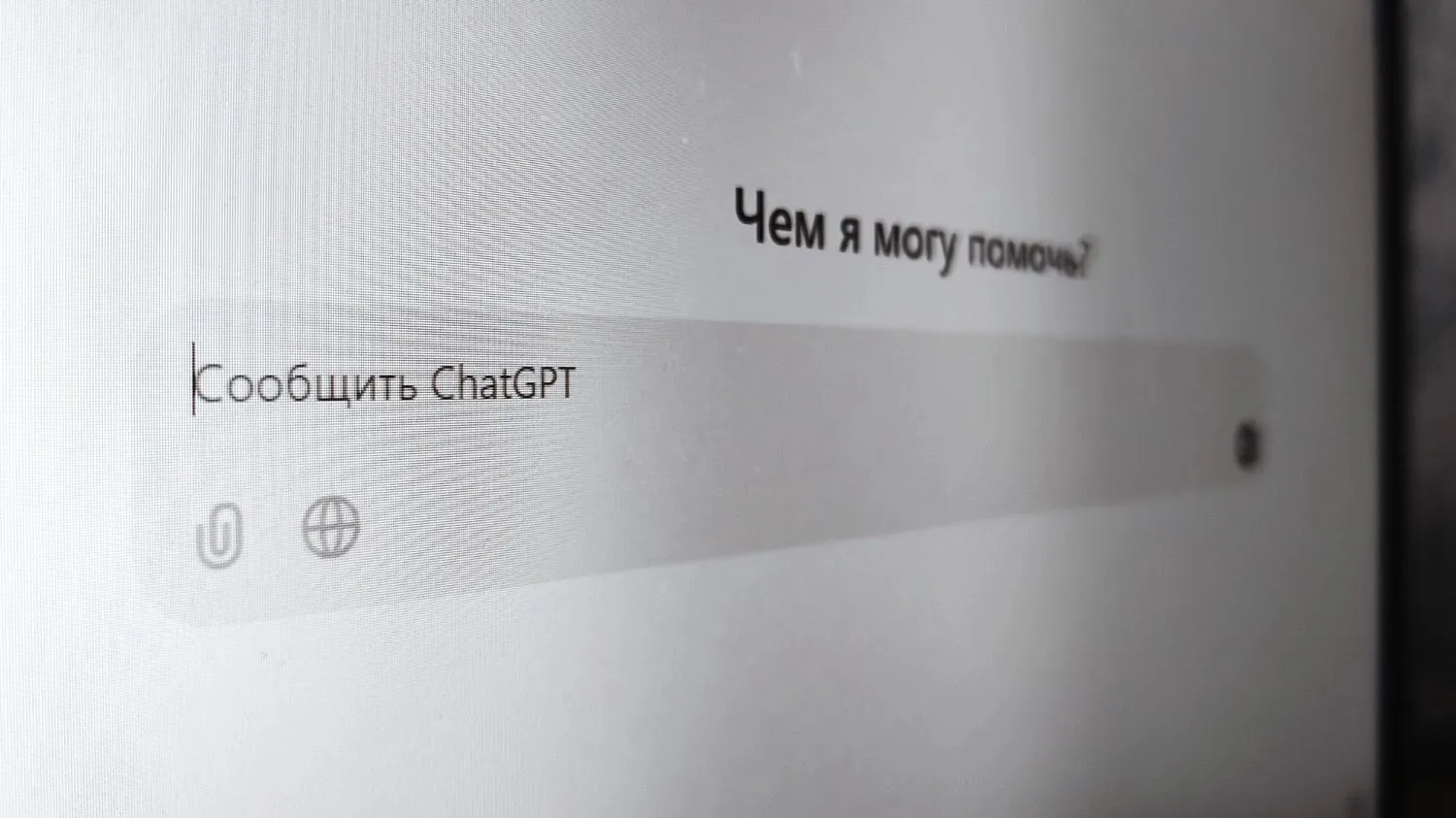 Russian Universities Use AI More in Research Than Administration