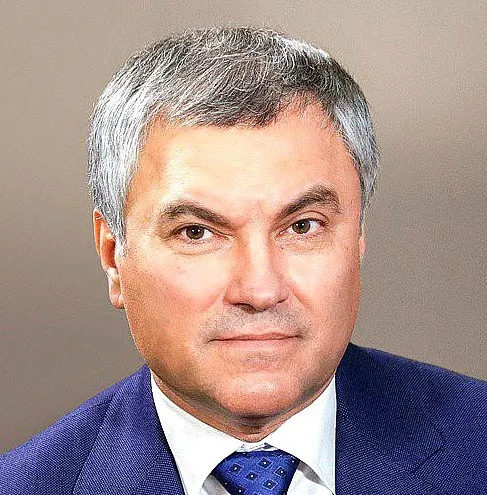 Вячеслав Володин
