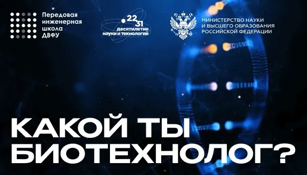 «Умный» бот сориентирует российских школьников и студентов в востребованных профессиях